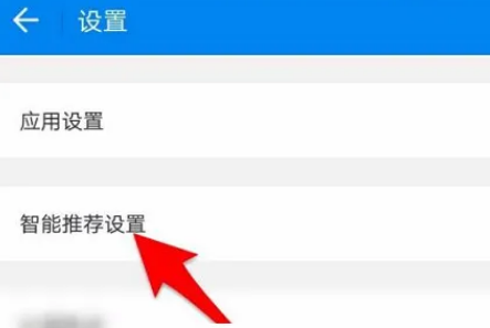 wifi万能钥匙怎么关闭附近推荐图片5