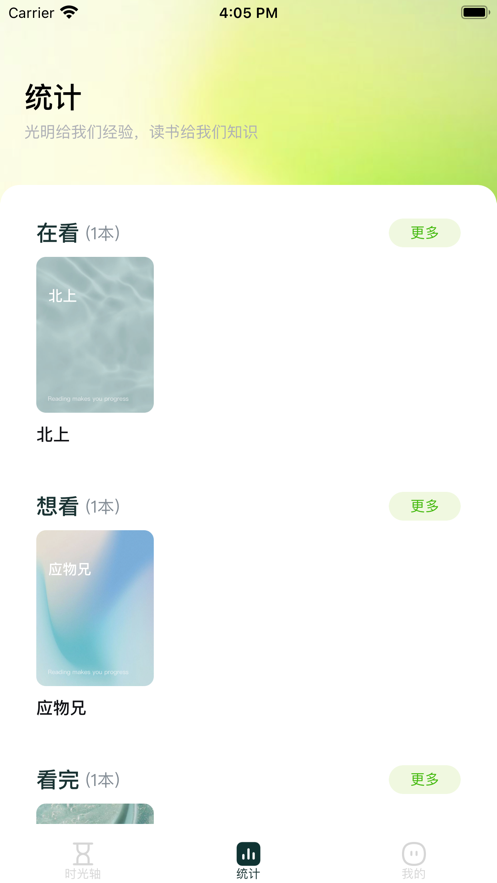 书涯app[图1]