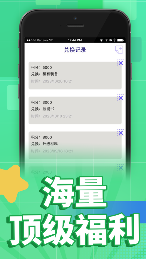 小七侠app[图3]