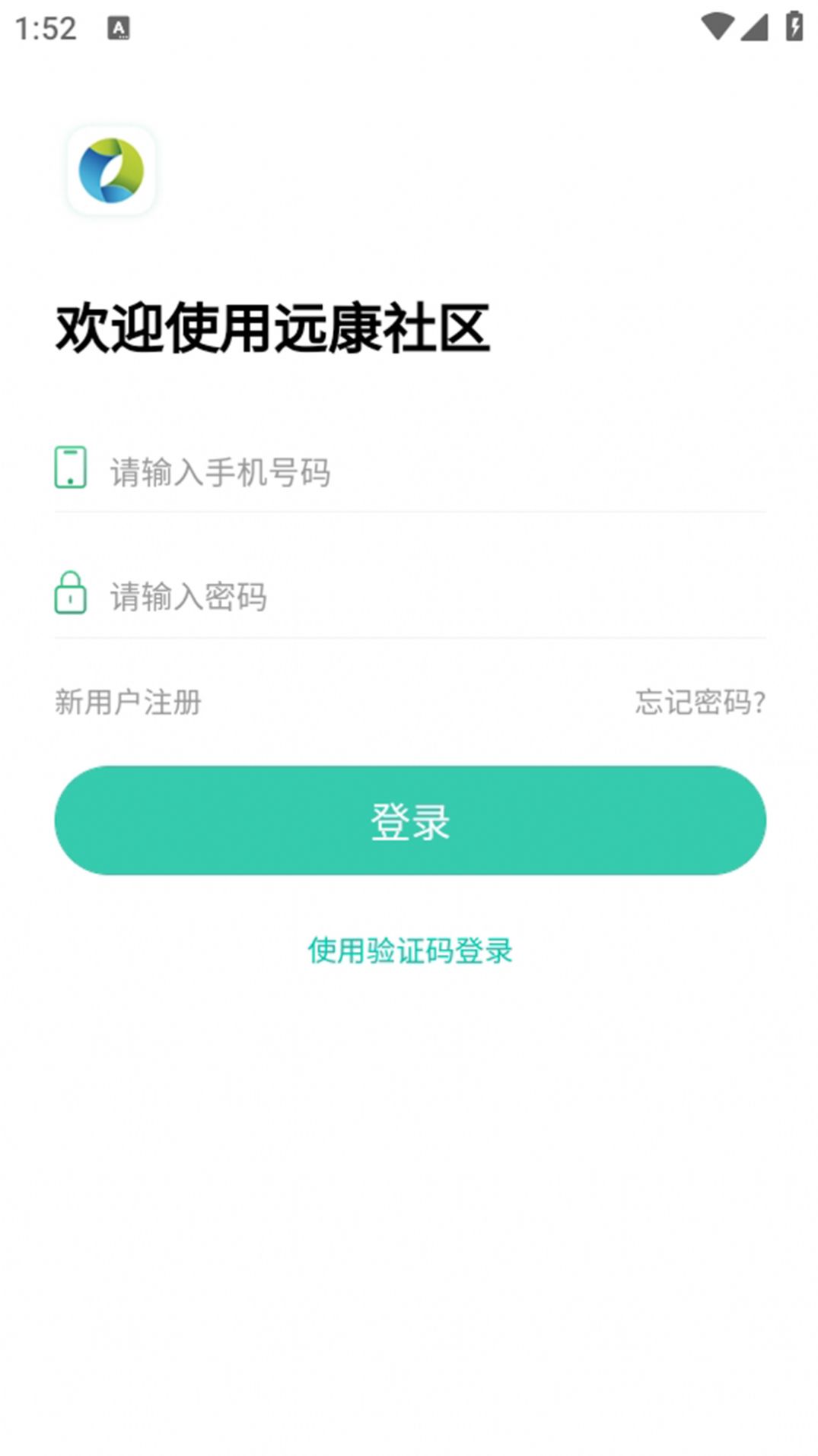 远康社区app[图3]