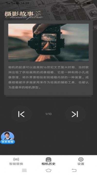 酷宝相机app[图3]