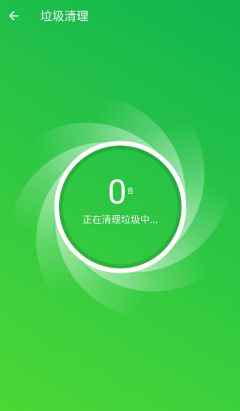 超能加速大师app图片1