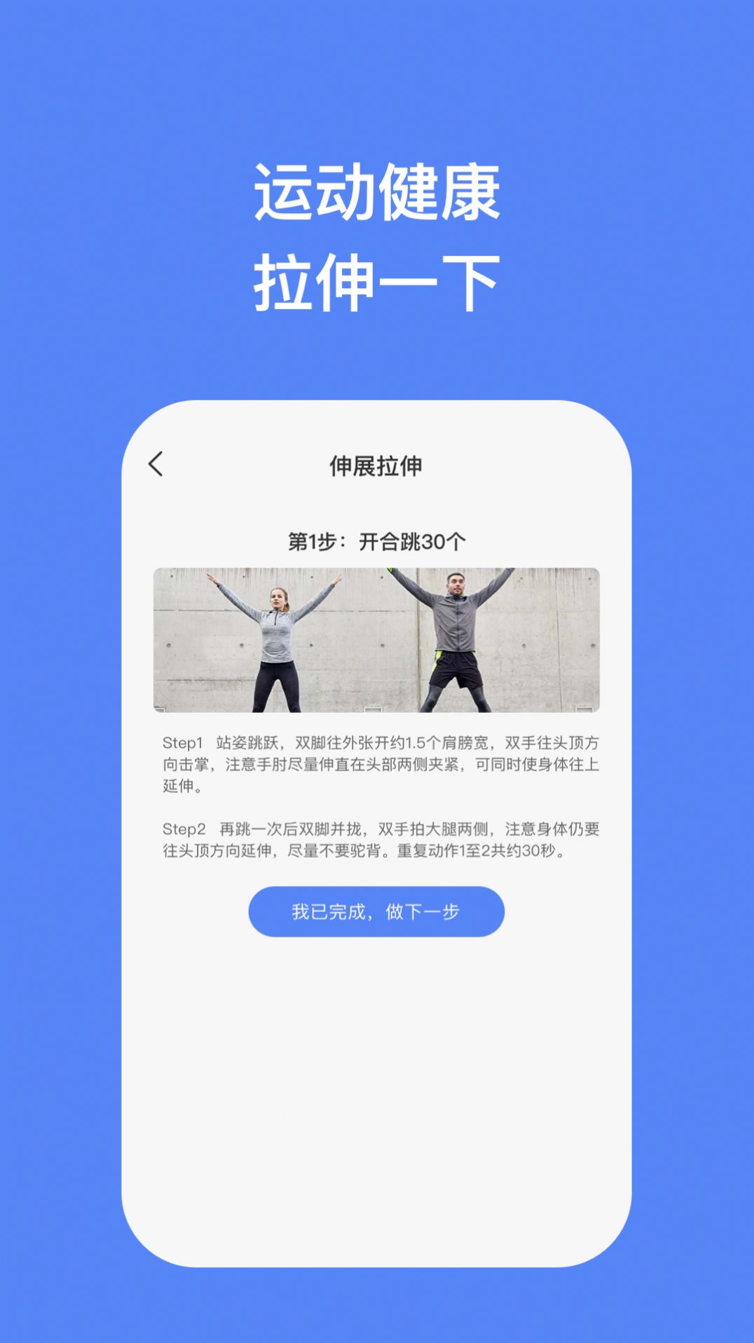 飞腾手机助手app[图1]