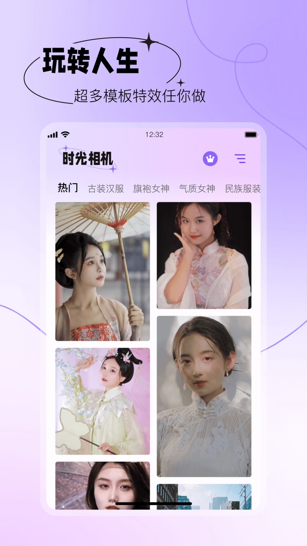 抠图秀秀app[图3]