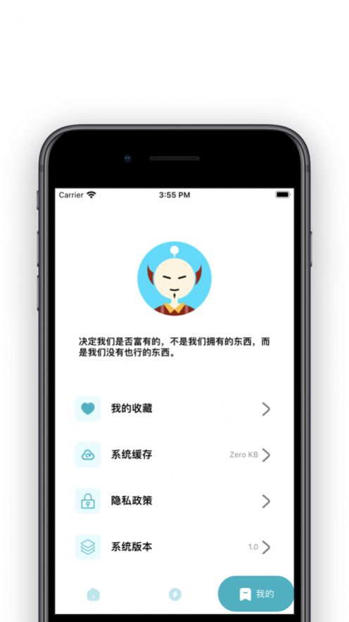 分享壁纸app[图2]