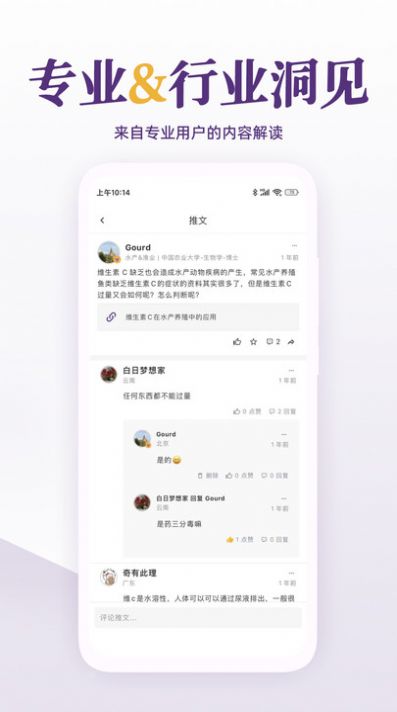 每日美刊app图片1