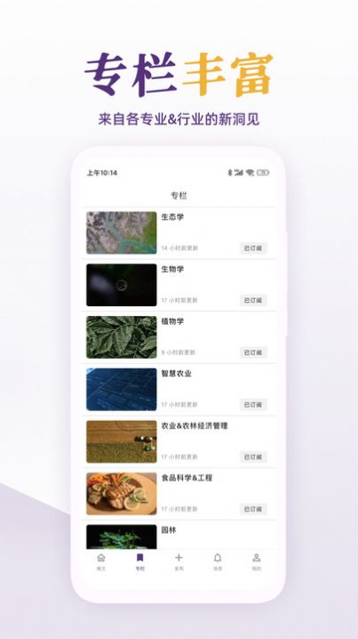 每日美刊app图片2