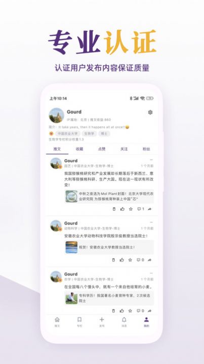 每日美刊app[图2]