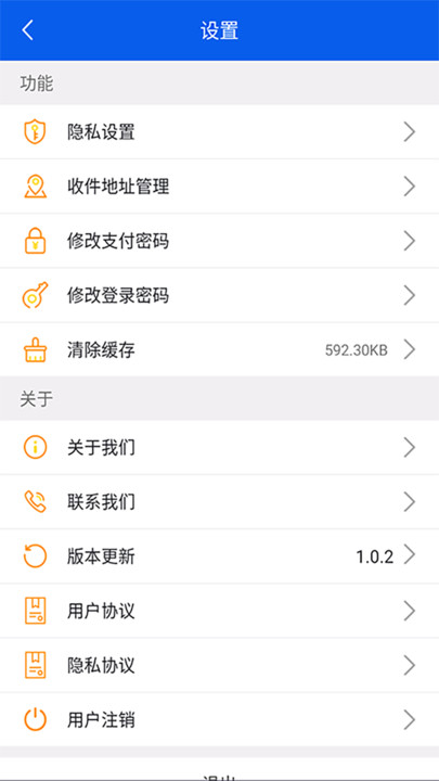 风车货运货主app[图3]