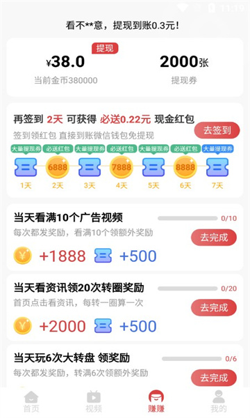 幸运小牛app[图1]