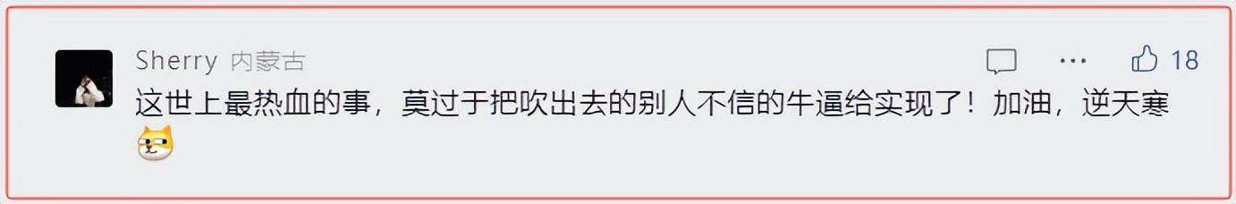 逆水寒最大贡献：不是改写MMO历史，而是改变这代游戏人的消费观图片1