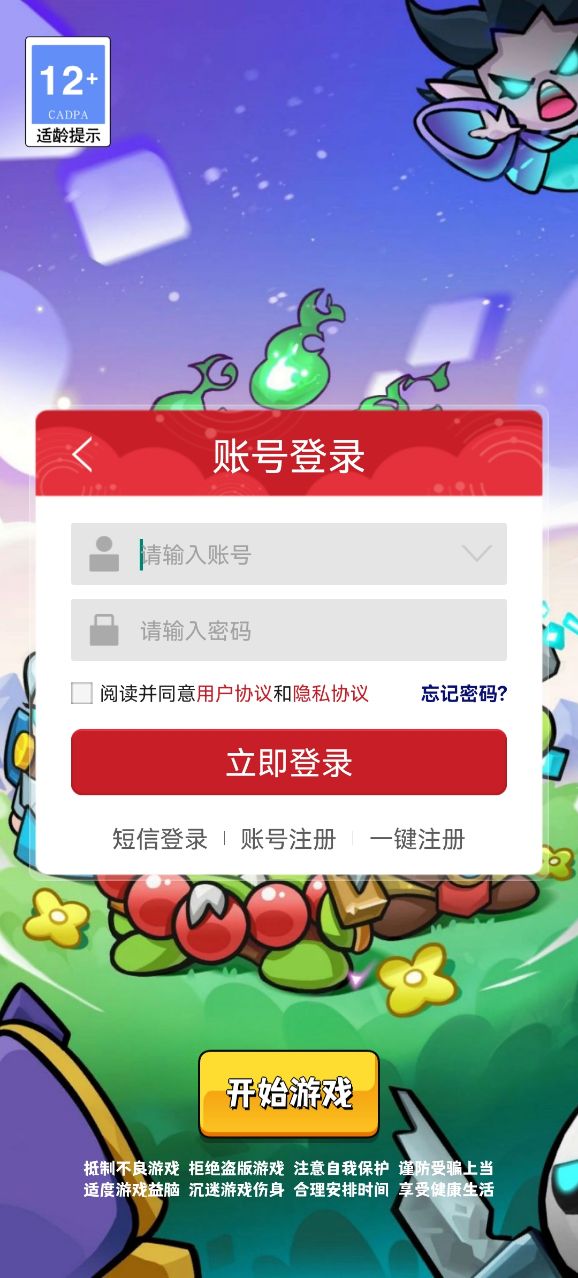 不思议魔兽游戏[图3]