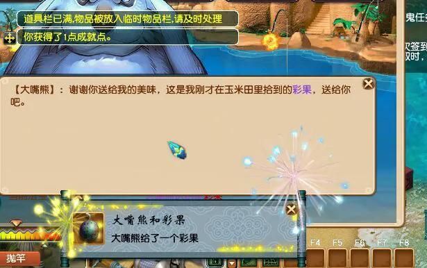 梦幻西游：五开必做的冷门玩法，花费2小时，收益300万！图片4