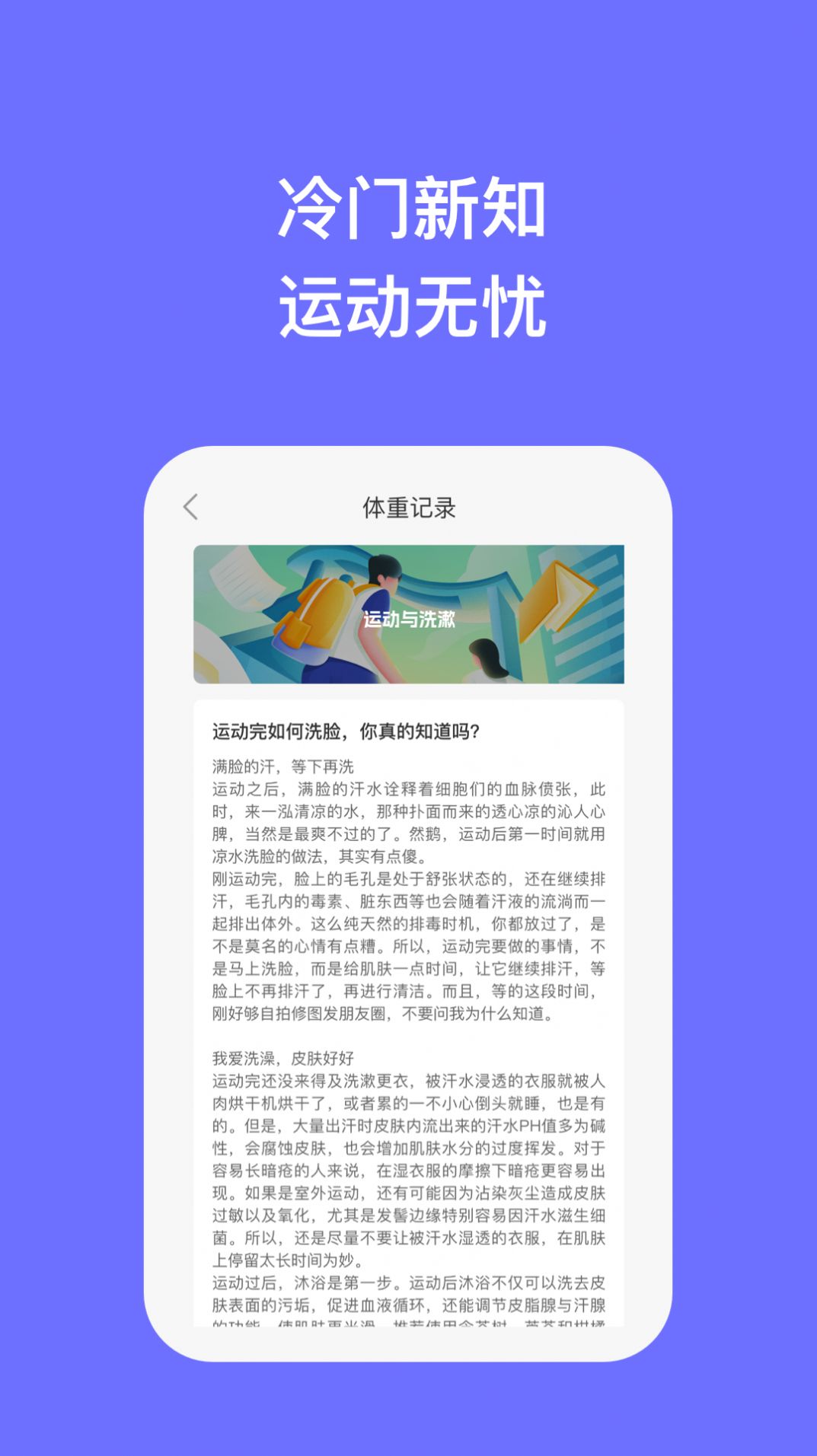 云智手机专家app[图1]