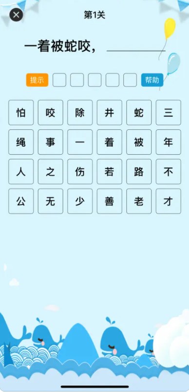 心想柿成app图片2