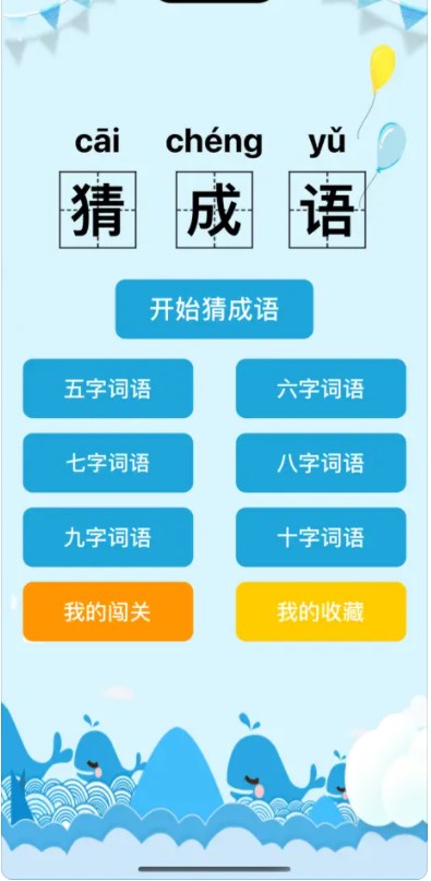 心想柿成app[图2]