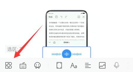 WPS Office调整行间距如何操作图片4