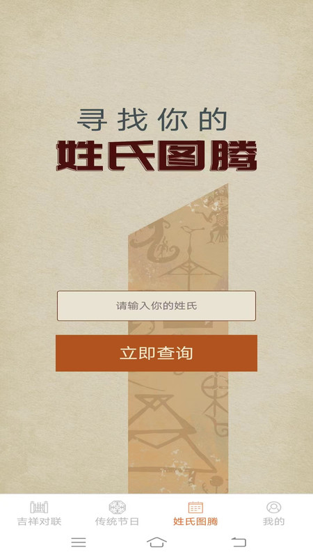 吉祥多点app[图3]