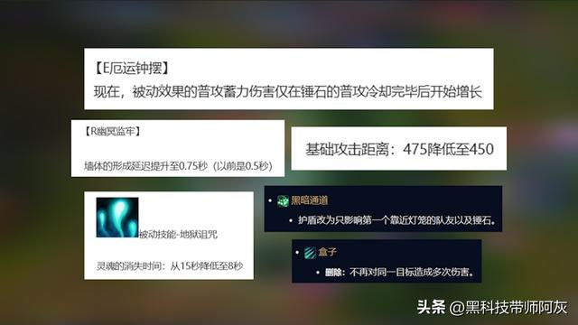 LOL唯一一个能“无视削弱”的英雄，连设计师都拿他束手无策图片5