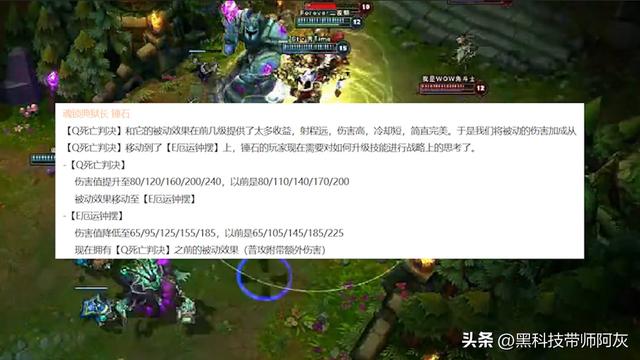 LOL唯一一个能“无视削弱”的英雄，连设计师都拿他束手无策图片2