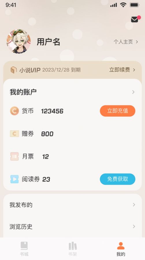 汽水小说app[图1]