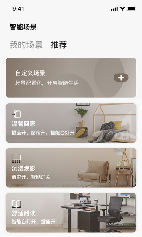 联通幸福生活app[图3]