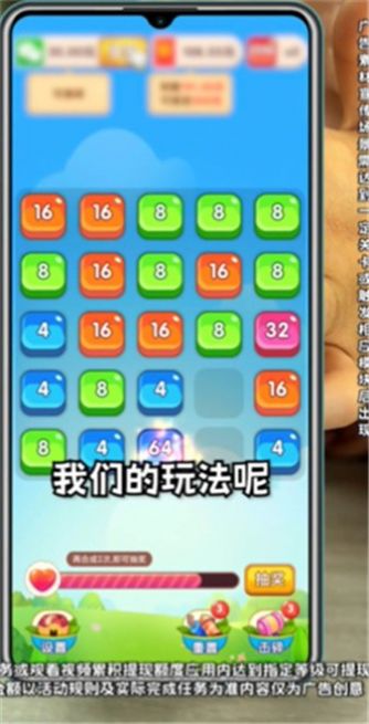 财神消消乐红包版[图3]