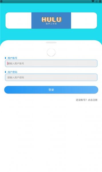 热区app[图3]