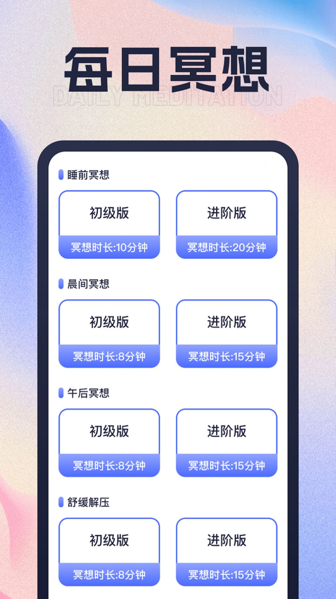 招财走路app[图3]