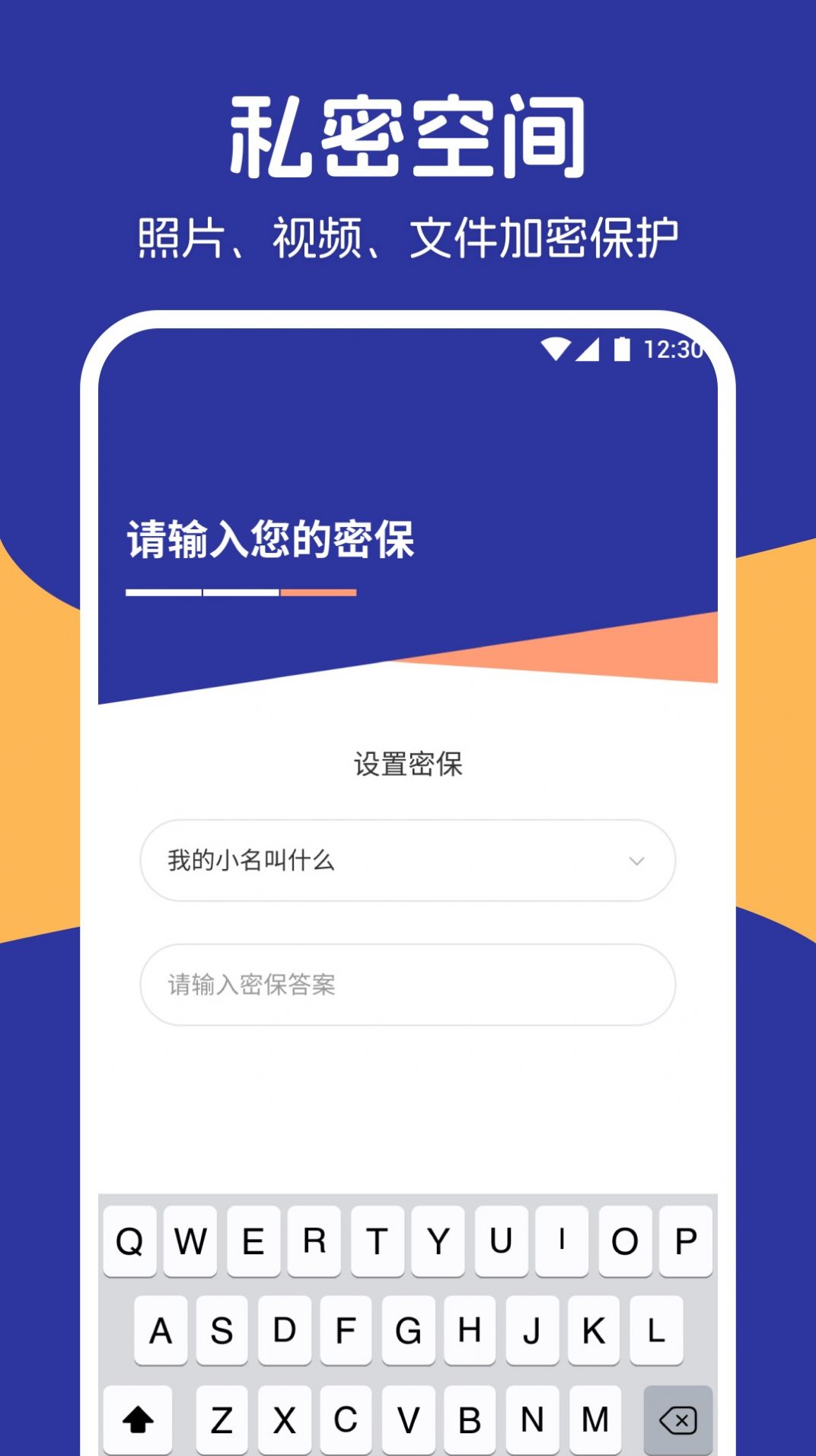 情侣相册app图片1