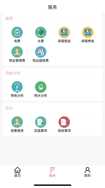 智联app[图1]