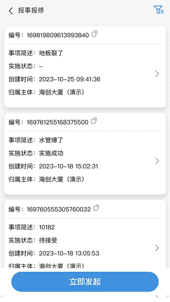 智联app[图3]