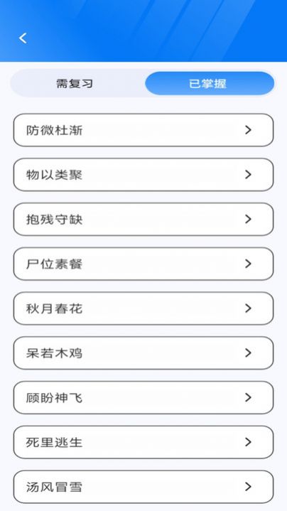 王牌智慧多app[图2]