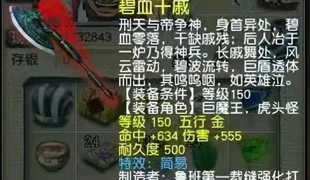 梦幻西游玩家喜提“大光”无级别，这波逆袭连剧本不敢写图片3