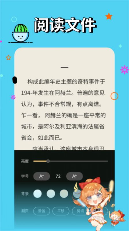 一耽漫阅app[图3]