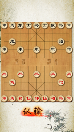 中国象棋修罗场游戏[图3]