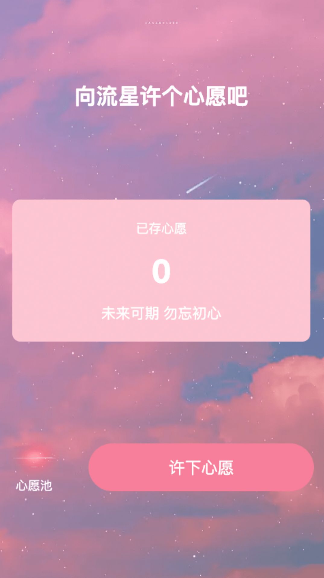 星云来电app[图1]