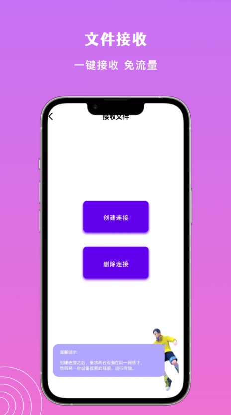 Taptpp助手app图片2