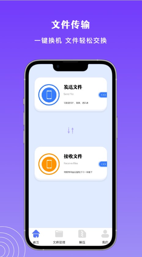 Taptpp助手app[图2]