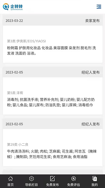 QZZapp[图1]