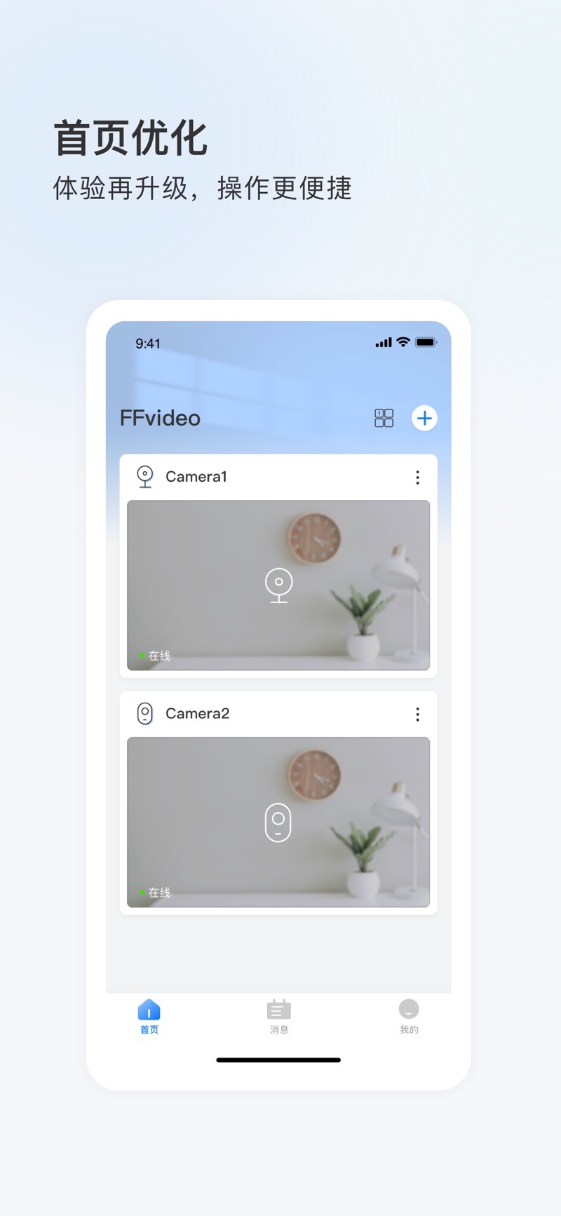 FFvideoapp[图2]