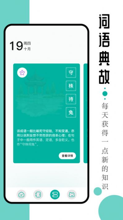 毛桃阅读器app[图3]