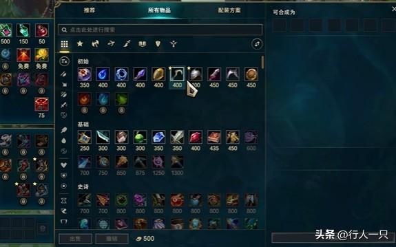 LOL：神话版本即将移除，它的诟病点到底是什么？图片2