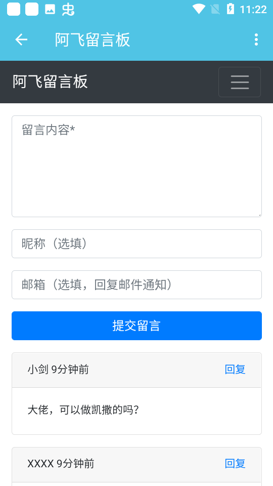 假面骑士NextKaixa变身模拟器[图3]