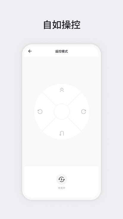 USEERapp[图3]