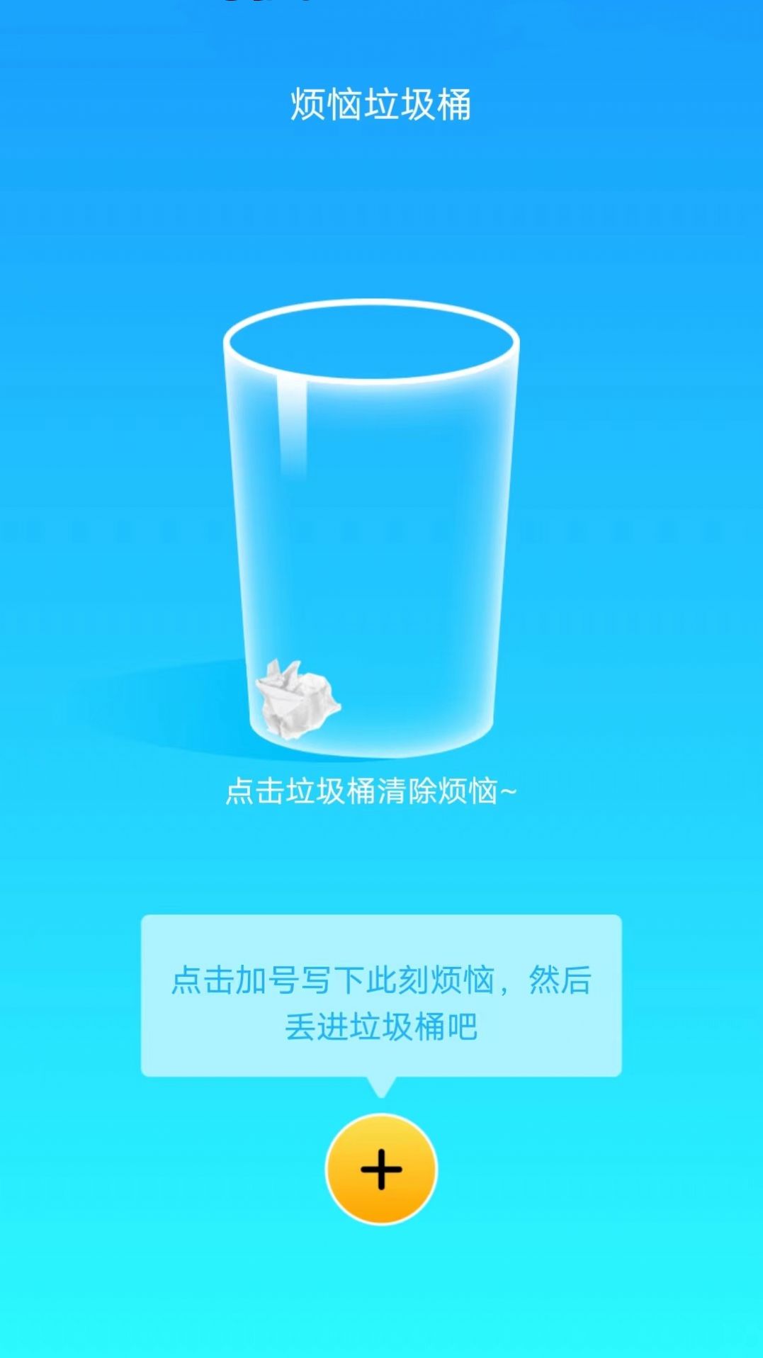 省心流量app[图3]