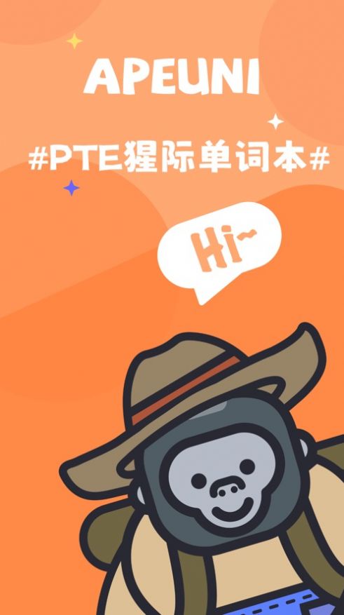 PTE猩际单词本app[图3]