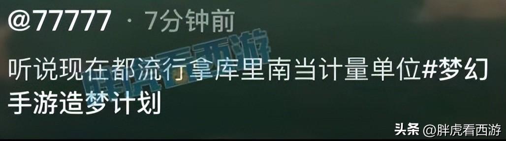 梦幻西游：帮派联赛年度4强提前产生，猴哥今日出战武神坛晋级赛图片2