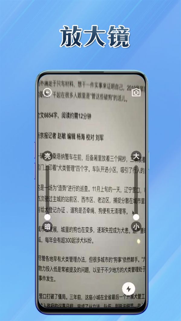 多能盒子app图片2