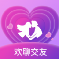 欢聊同城app